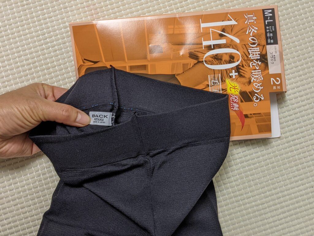 2021 Men's Black Friday Buying Pantyhose Guide